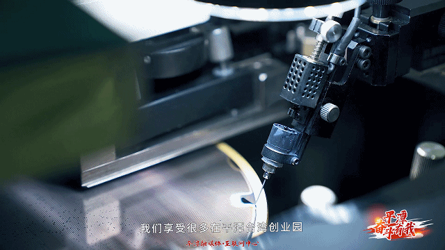 微信图片_20210313192817.gif