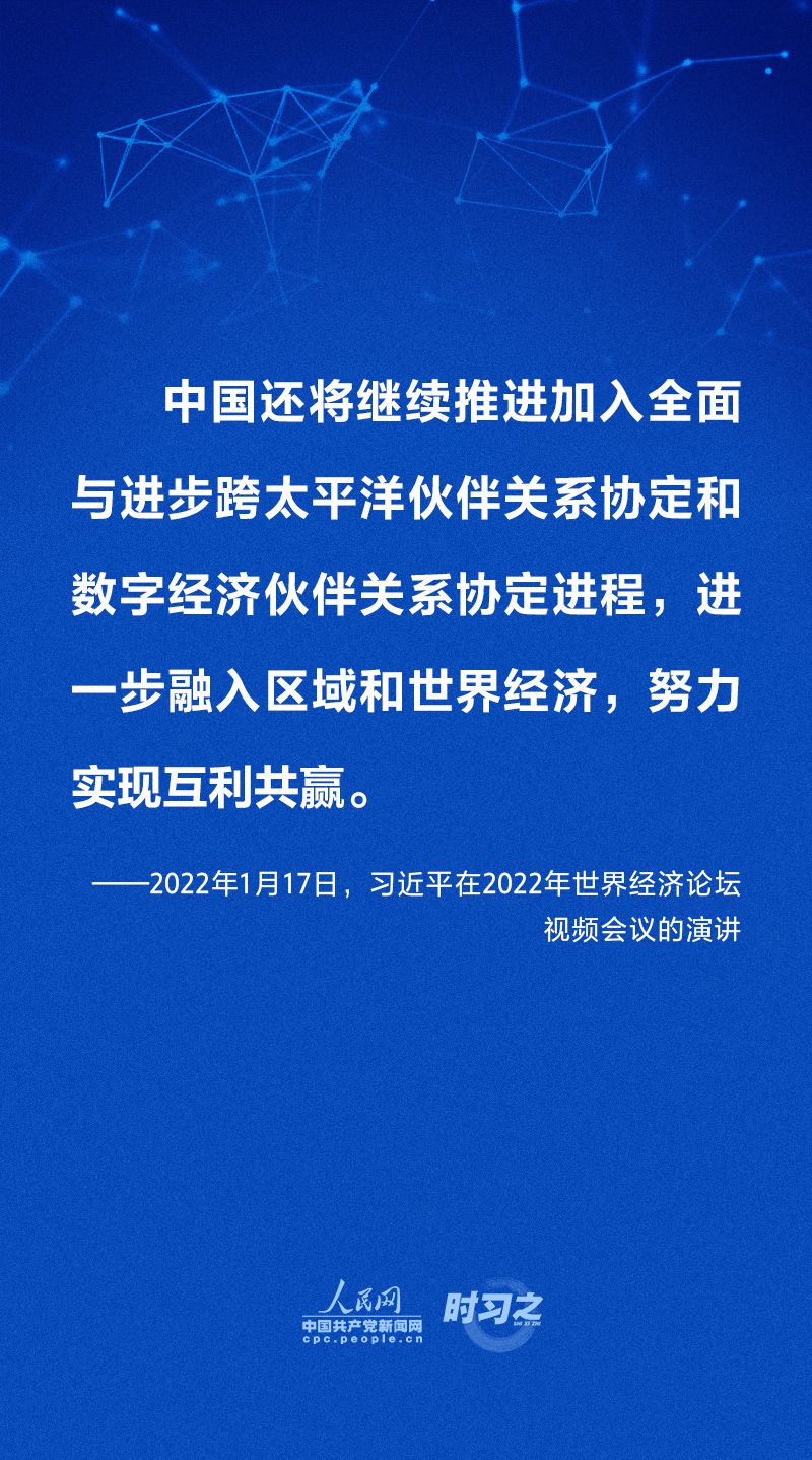 做强做优做大我国数字经济 习近平这样擘画