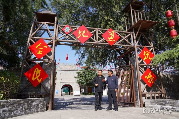 邯郸市峰峰矿区山底村党支部书记蔺法旺与地道景区经理白雪彬讨论景区建设。长城网·冀云客户端 记者 孟维仑 摄