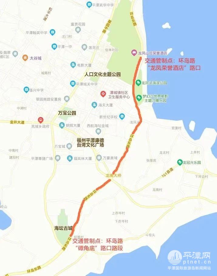 燕窩,磹角底改道後路線:萬豪美域→城關小學→海壇古城18路取消站點