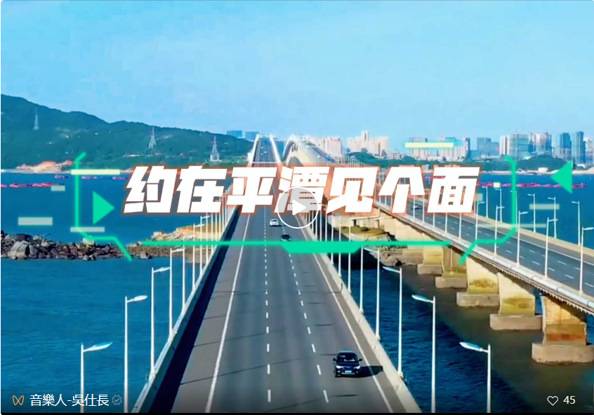 2024跨年來平潭聽音樂秀