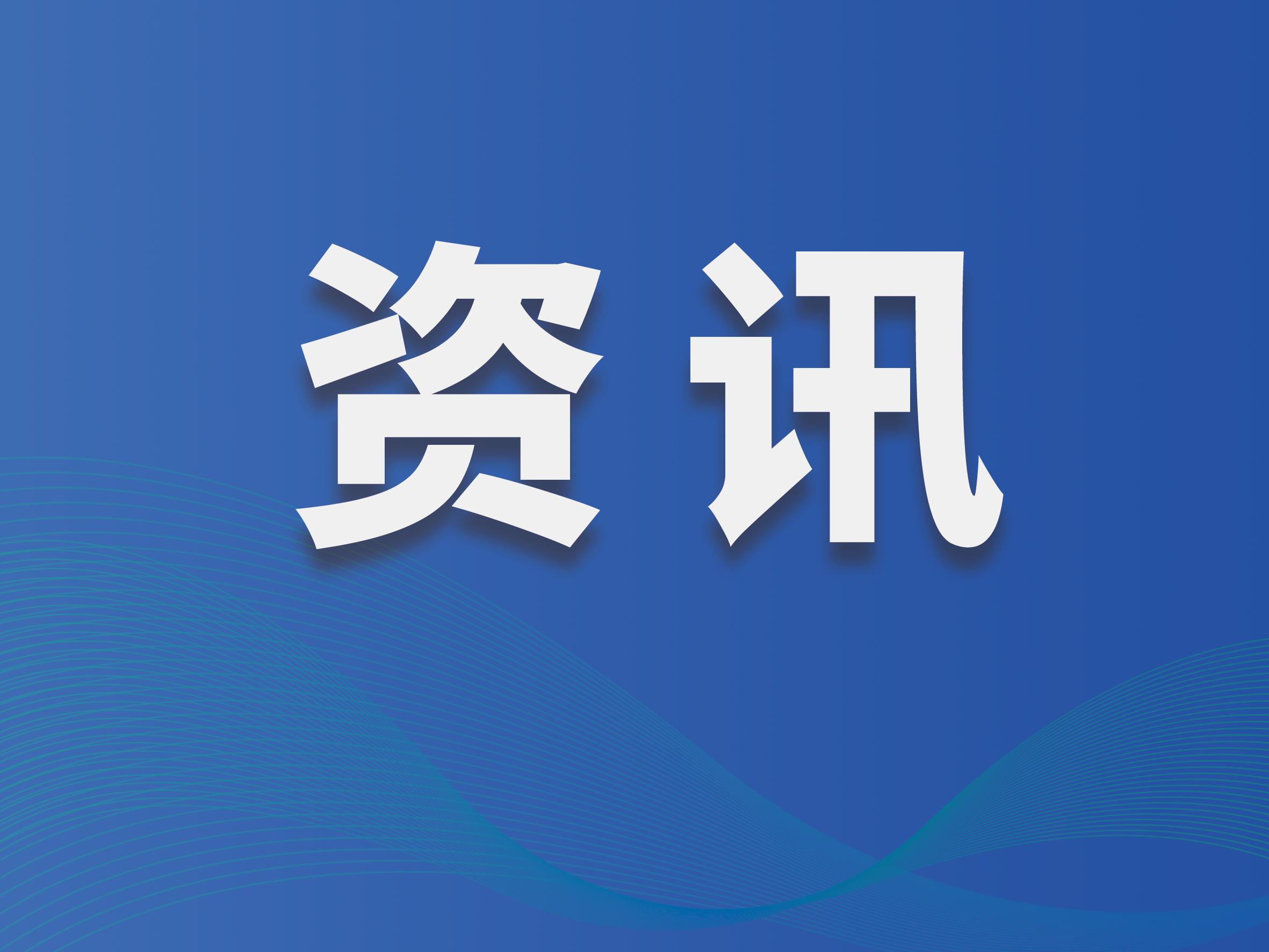 最高负荷预计同比增长超过1亿千瓦——迎峰度夏，电力供应有保障