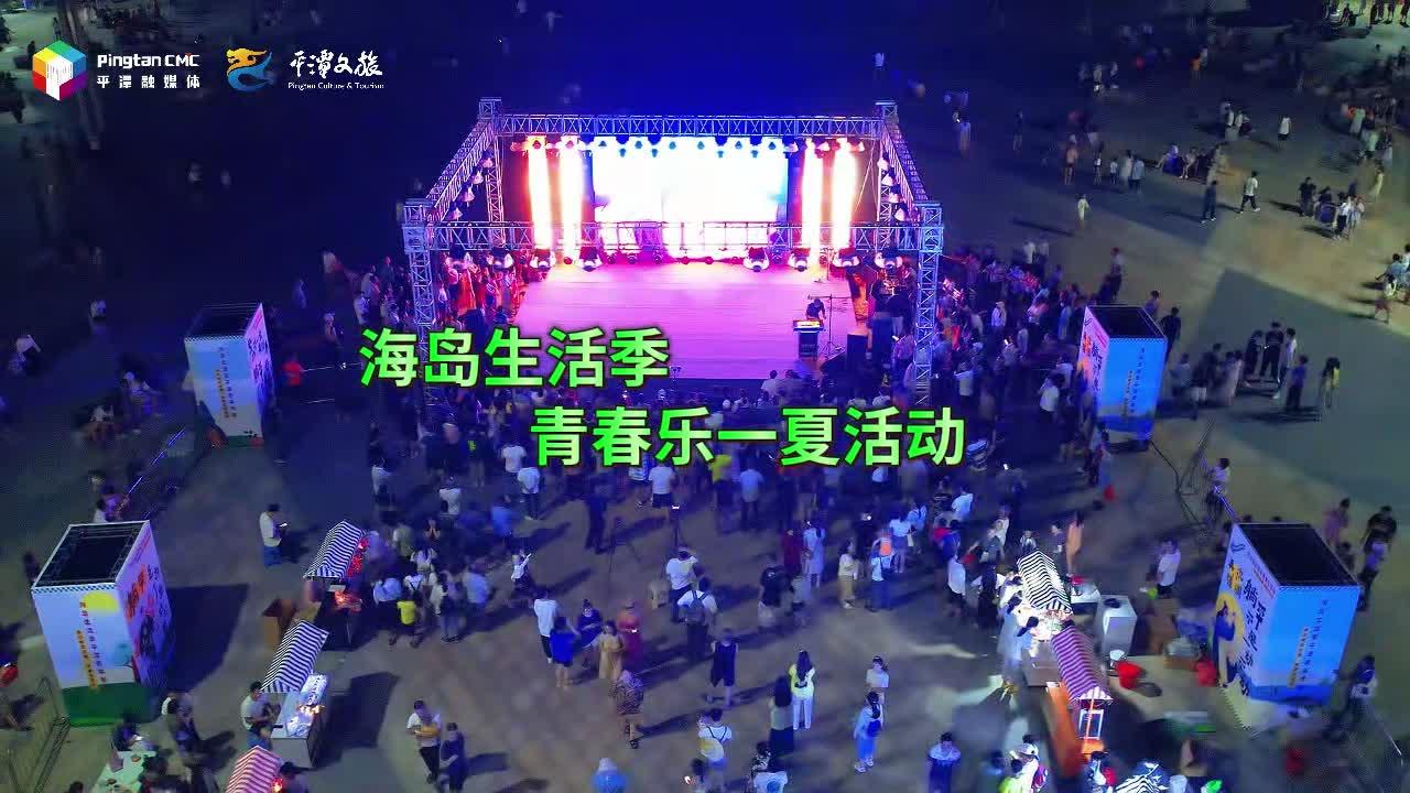 平潭新晋复古浪漫打卡地——黑礁音乐馆之黑礁岚咖！