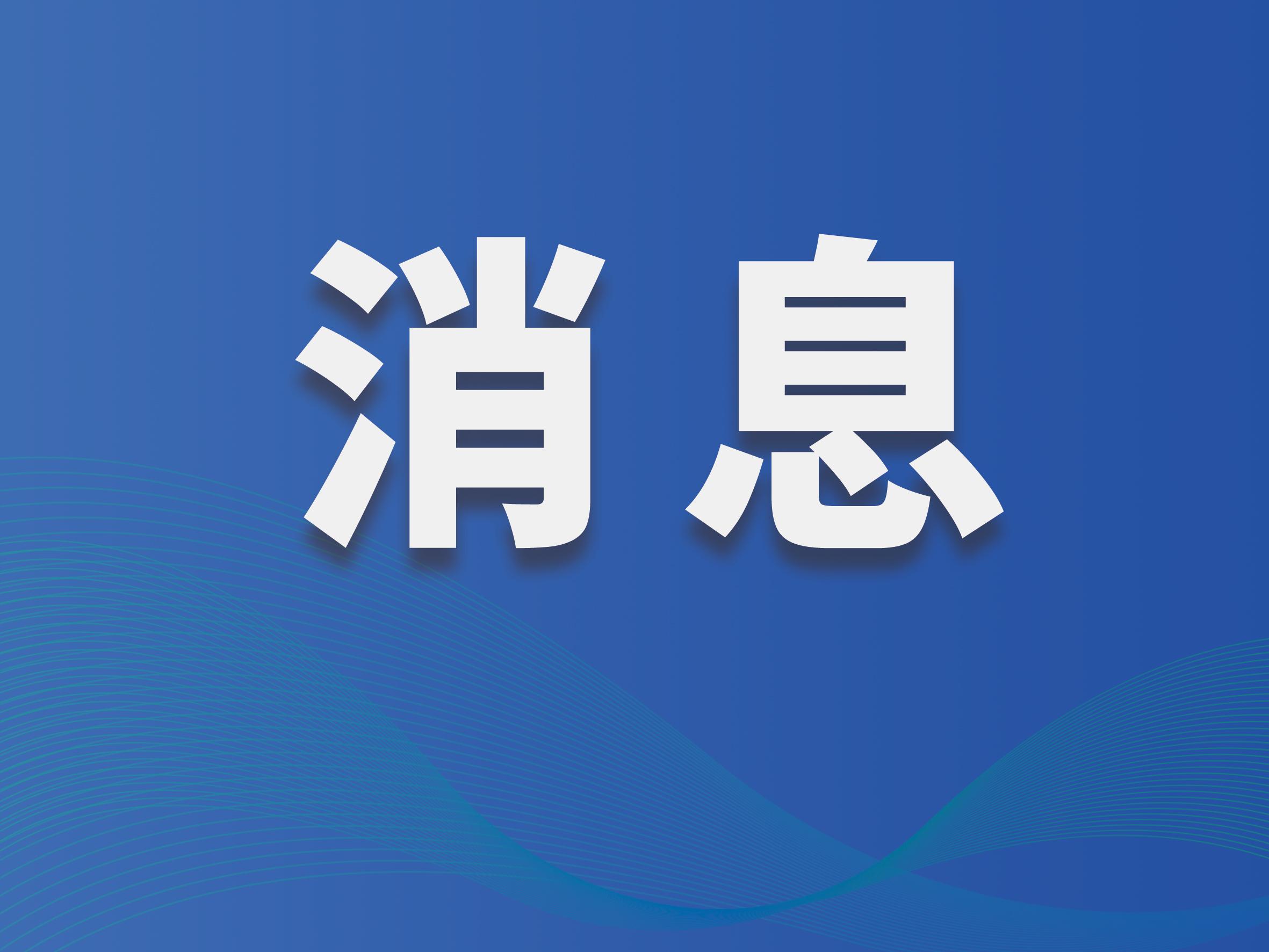 国网平潭供电公司：无人机比武“竟”显身手 助推巡检数智运维