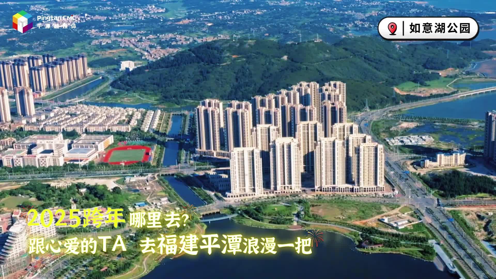 跟心爱的TA去平潭浪漫一把